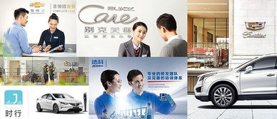 以互聯網服務為引擎，主機廠的數字化轉型與價值重塑
